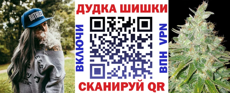 Магазин наркотиков Туринск Бошки Шишки Гашиш