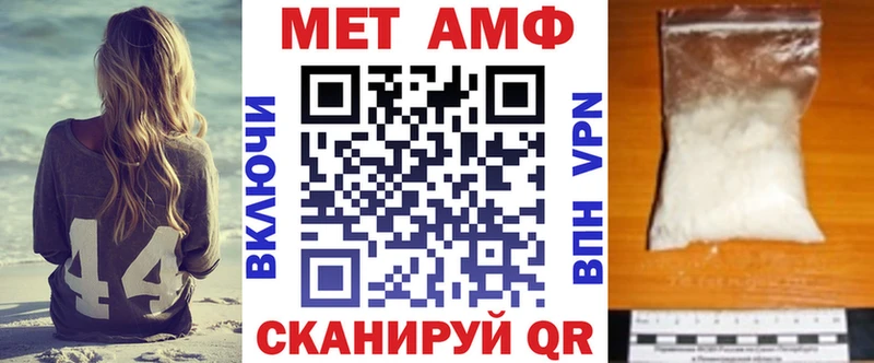 Амфетамин 98%  Туринск 
