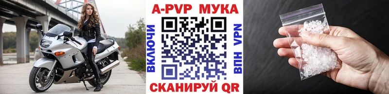 Alpha-PVP СК КРИС Туринск