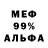 ГЕРОИН белый BENNI BENASSI