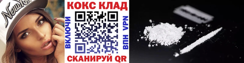 Cocaine 99%  Туринск 