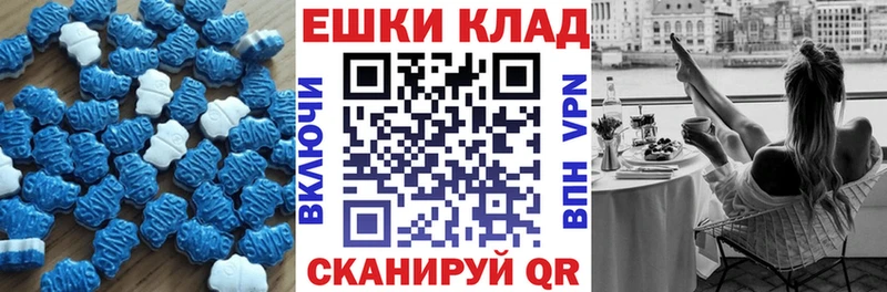 Экстази XTC Туринск