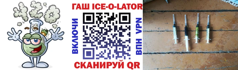Гашиш Изолятор  Туринск 