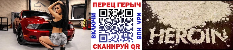 где найти   мега ссылка  Героин афганец  Туринск 
