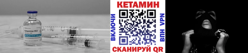 КЕТАМИН ketamine где купить наркоту Туринск