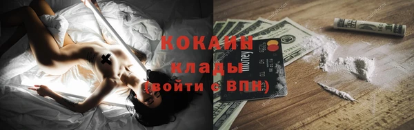 не бодяженный Абаза