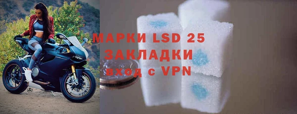 MESCALINE Алексеевка