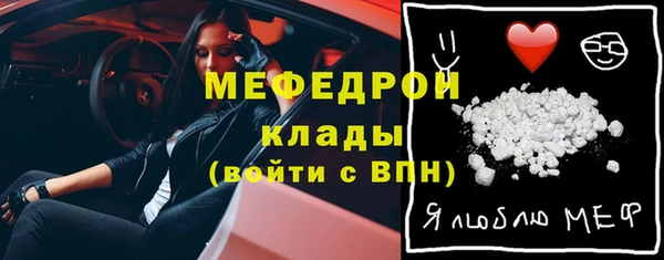 кристаллы Рославль