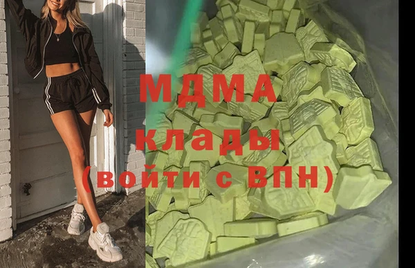 твердый Абдулино