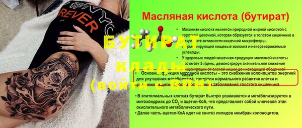 не бодяженный Абаза