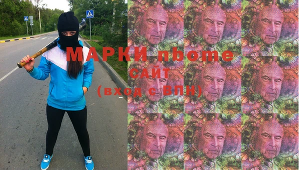 MESCALINE Алексеевка