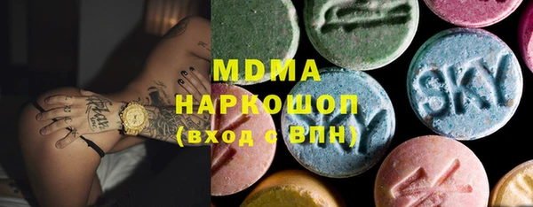не бодяженный Абаза