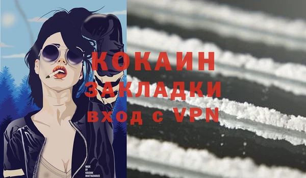 MDMA Premium VHQ Ростов
