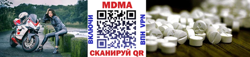 МДМА молли  где можно купить   Туринск 